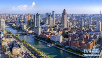 轉載【天津日報】重大利好！未來，天津將為這些企業增加100億收入！